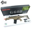 Obrázok 8. Airsoft JG G608 G36C V2 Tan Desert AEG 6mm