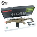 Airsoft JG G608 G36C V2 Tan Desert AEG 6mm