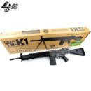 Airsoft JG098 G3 T3-K1 Bipod Black AEG 6mm