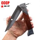 AK 47 CCCP Knife veľký zatvárací nôž 34cm