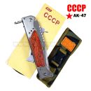 AK 47 CCCP Knife veľký zatvárací nôž 34cm