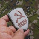 3D nášivka PVC CCCP shield s kosákom a kladivom 10018