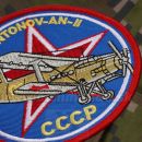 Nášivka CCCP ANTONOV AN-II lietadlo