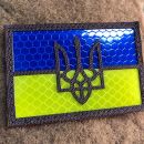 Ukrajina UKRAINE Flag Reflective Laser Cut 3D nášivka