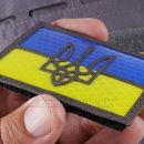 Ukrajina UKRAINE Flag Reflective Laser Cut 3D nášivka