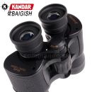 Ďalekohľad 20x50 BAIGISH Optics Binocular