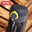 Termoska 0,5L THERMOS Motion JNL 130055