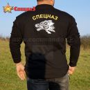Obrázok 1. Specnaz Спецназ Mikina Black