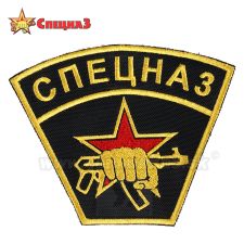 Nášivka Spetsnaz 1 8x9cm čierno žltá