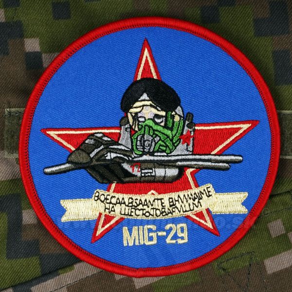 Nášivka MIG-29 Red Star textilná okrúhla